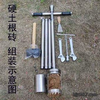 土壤采样器