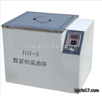 数显恒温油浴锅/ 数显恒温油浴价格/ 智能型数显恒温油浴锅