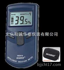 感应式纸张水分仪
