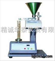 体积密度测定仪/体积密度仪/北京体积密度测定仪/体积密度测定仪价格/体积密度测定仪厂家