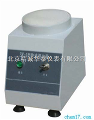 快速混匀器/匀浆机 /震荡器 /振荡器 /混匀振荡器/ 快速振荡器