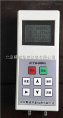 北京JCYB-2000A型全压计厂家