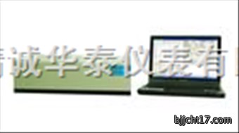 红外光度测油仪/光度测油仪/测油仪/红外测油仪