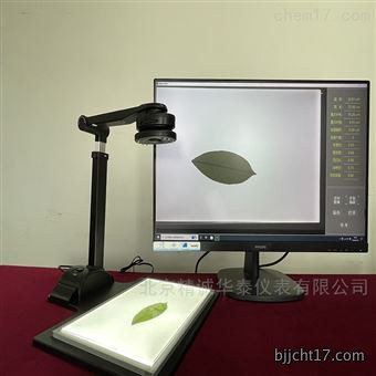 叶面积分析仪