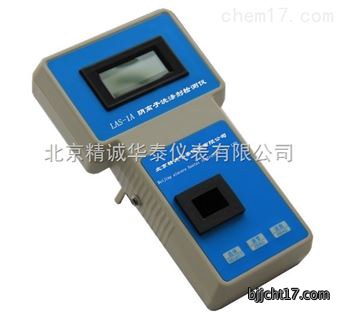 LAS-1A 阴离子洗涤剂检测仪