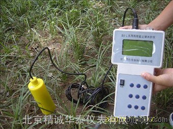 农林汉显型土壤水分温度测试仪/野外土壤水分温度测试仪/土壤温湿度速测仪