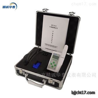 植物营养测定仪