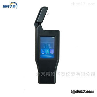 ATP菌落总数检测仪