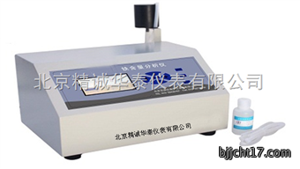铁含量分析仪/铁表检测仪/铁含量测定仪价格
