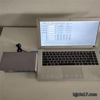 淀粉含量测定仪