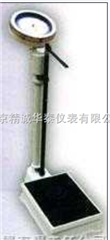 身高体重测量仪/身高体重秤