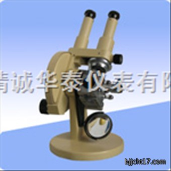显微镜|阿贝折射仪|双目阿贝折射仪