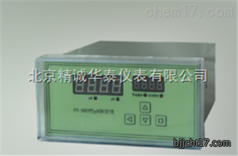 屏式水中二氧化碳测定仪