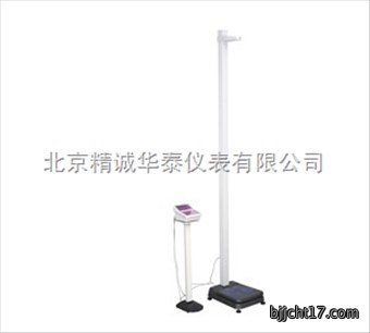 电子普及型身高体重测试仪/学生体质身高体重测试仪