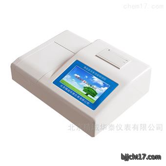 食品安全检测仪