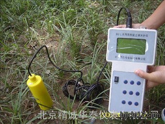 汉显型土壤水分仪/南昌土壤水分仪/萍乡土壤水份速测仪