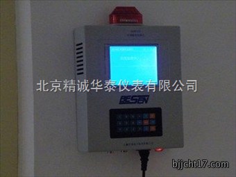 天津区域辐射监测系统/区域辐射监测系统