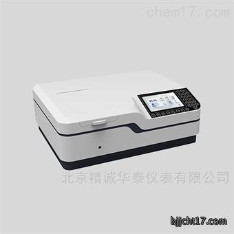 双光束紫外可见分光光度计