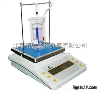 数显直读液体密度计/液体固体两用密度仪