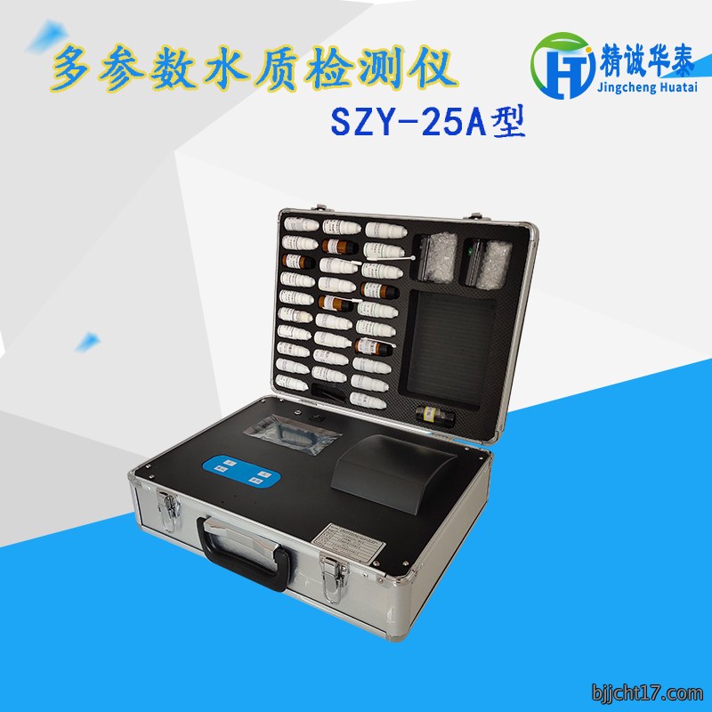 多参数水质分析仪主图1.jpg