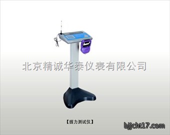 智能型握力测试仪/语言播报握力测试仪