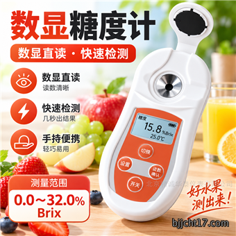 糖度计