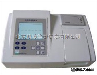 化肥检测仪/复合肥检测仪/化肥快速检测仪