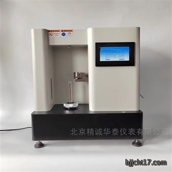 自动粉末和颗粒流动性分析仪