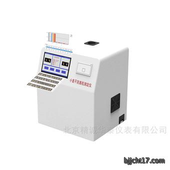 小麦不*率测定仪