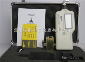 一体式振动检测仪/泰克曼TM63A数字测振仪总代理