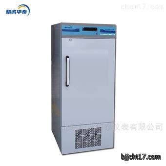 种子恒温恒湿储藏柜