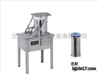 杭州智能降水采样器/智能降水采样器厂家