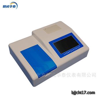 食品安全检测仪