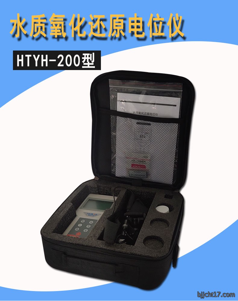 水质氧化还原电位仪详情_01.jpg