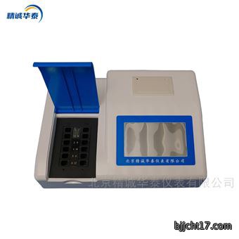 多功能食品安全速测仪