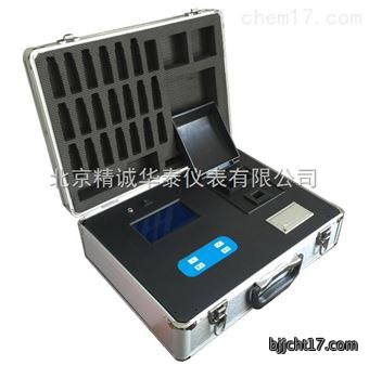SZY-20A型多参数水质检测仪