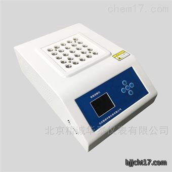 智能消解仪