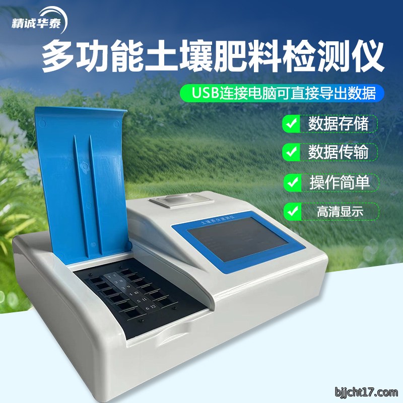 土肥22.jpg