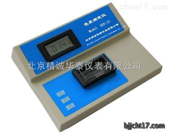 SDY-1Z 污水色度仪