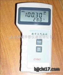 便携式气压计/数显气压计60～106KPa 精度：0.5%KPa