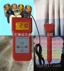 纺织原料水分测定仪